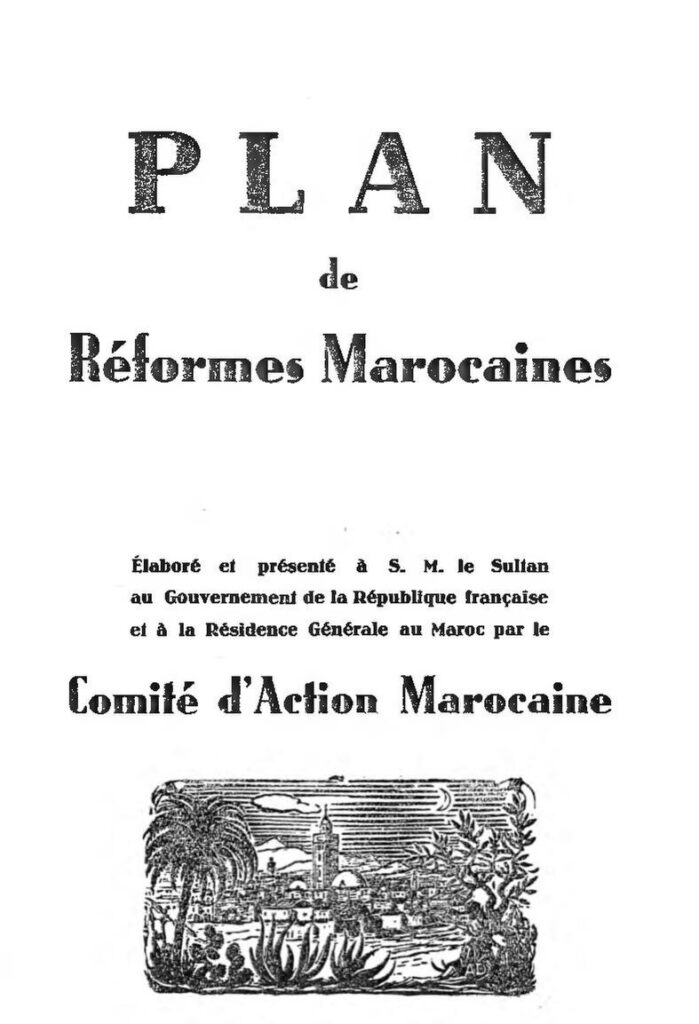 Maroc : Moulay Hassan a atteint l’âge de la majorité