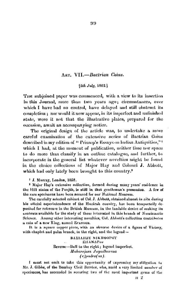 Aïd El Fitr : le roi Mohammed VI gracie 810 détenus dont 17 du Hirak du Rif