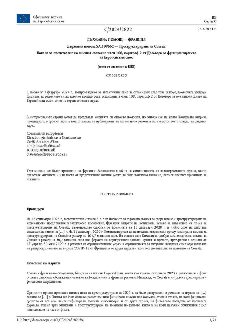 Coronavirus : Les nouveaux cas positifs en baisse, ce dimanche 09 mai 2021