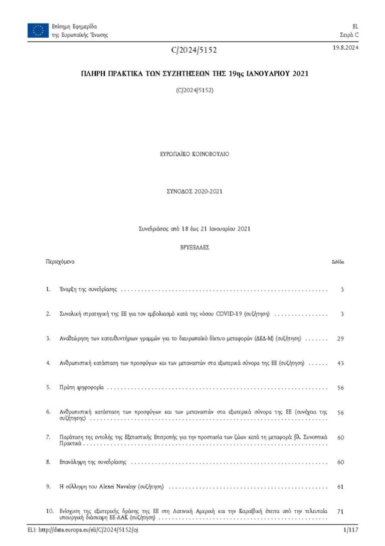 Alexeï Navalny : Angela Merkel demande « la libération » de l’opposant russe, Poutine refuse