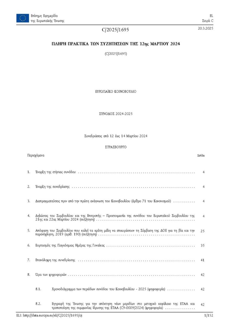 Vladimir Poutine : sa mise en garde contre les terroristes afghans se présentant comme des réfugiés