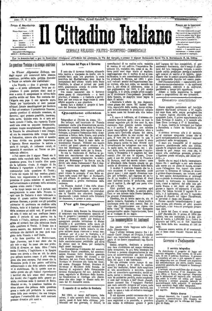 Manchester United : Cristiano va-t-il pouvoir récupérer le numéro 7 ?