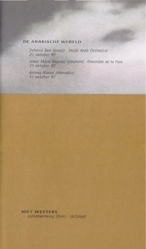 Egypte : la carrière de Mohamed Salah ajouté au programme scolaire