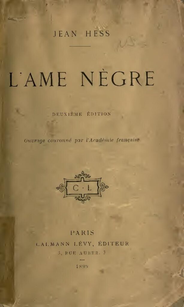 Nigeria : des bandits armés tuent au moins 13 policiers dans une embuscade