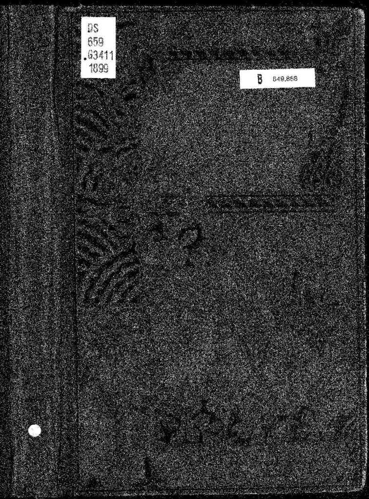 5 choses qui arrivent quand ton homme n’aime pas trop le mougouli