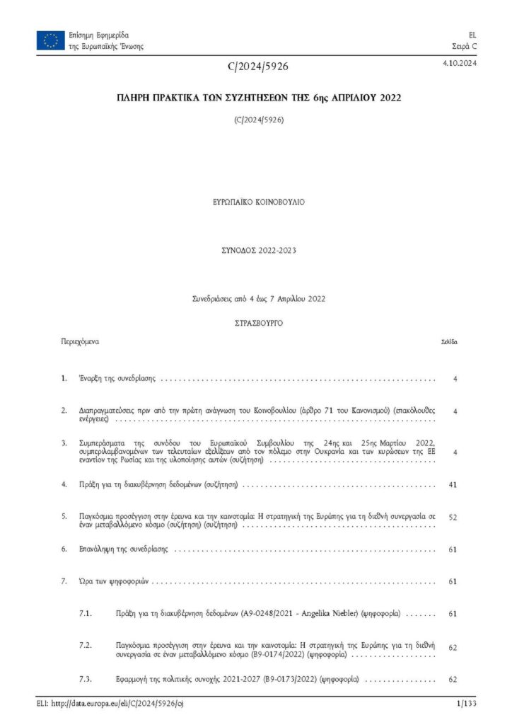 Vladimir Poutine traité de criminel de guerre : le Kremlin répond à Joe Biden