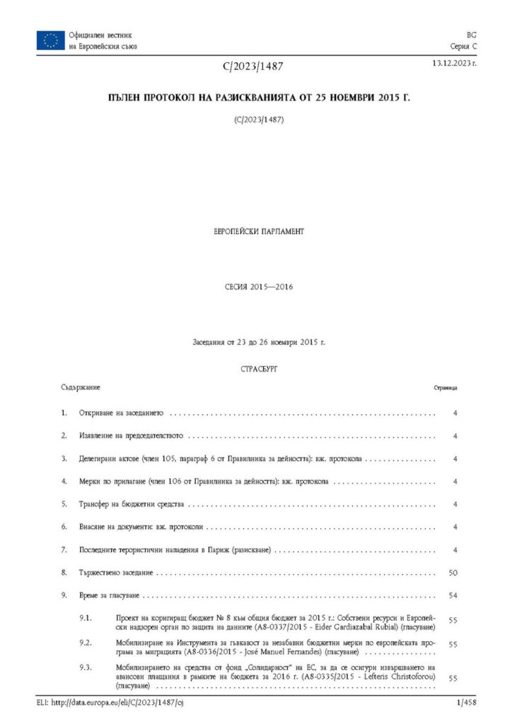Mali/ amélioration des conditions de vie des FDS : 4000 logements pour bientôt