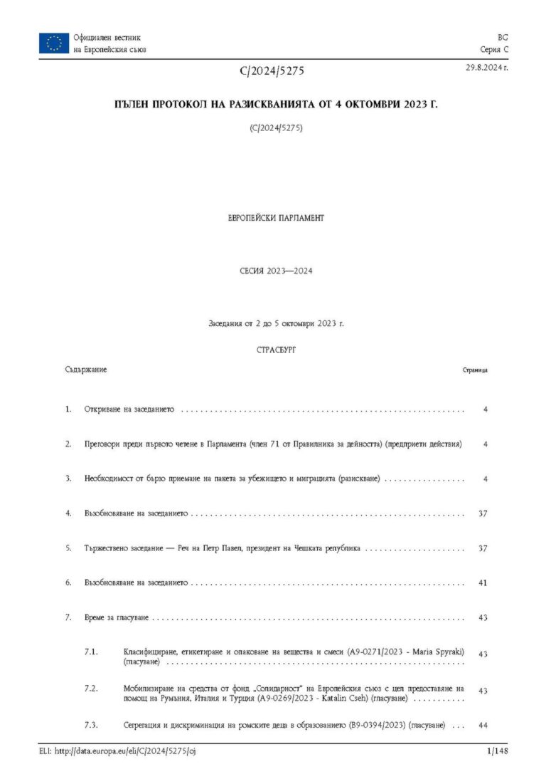 Législatives, situation économique du Sénégal : Amadou Bâ sort de son silence !