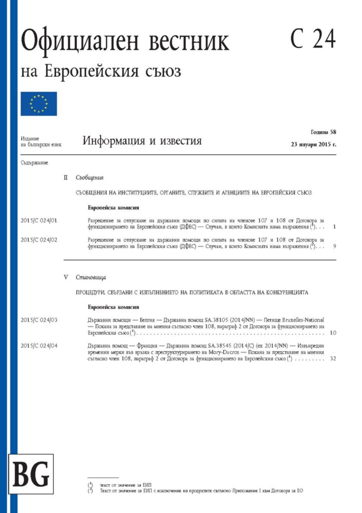 LES 8 FILMS DE L&rsquo;ANNEE 2015: De « Star Wars 7 » à « Avengers 2 »