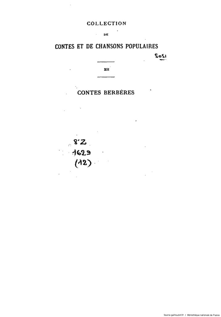 Junior Sémé – Without you (sans toi)