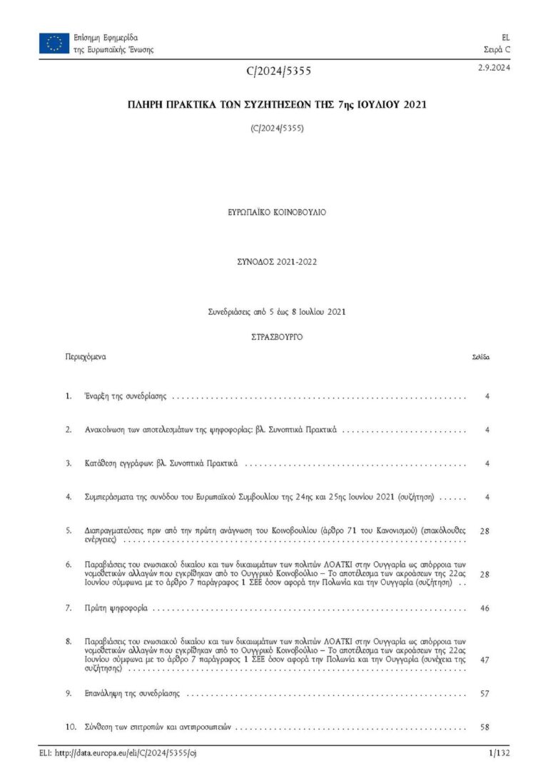 Antonio Guterres pour un dialogue entre le Rwanda, la RDC et l’Ouganda