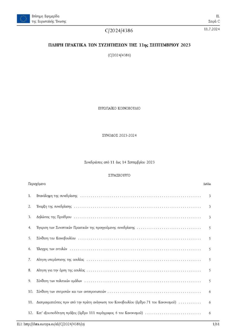 Les initiatives européennes d&rsquo;aide à l&rsquo;Ukraine s&rsquo;inscrivent dans la durée