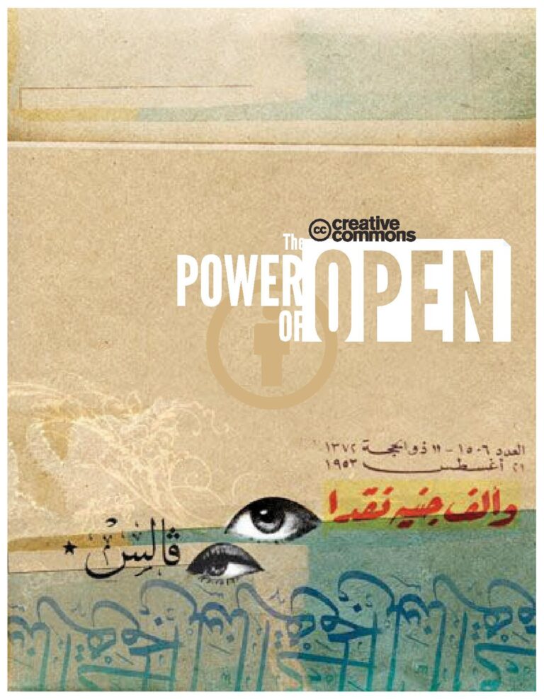 Comment les technologies modernes peuvent soutenir votre carrière d&rsquo;enseignant ?