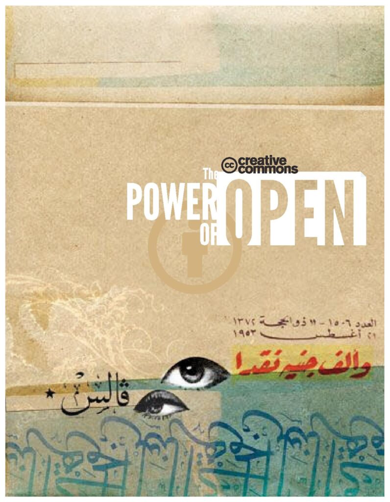 Futur tube Hip Hop 228 de « Kanaa – TnpD »