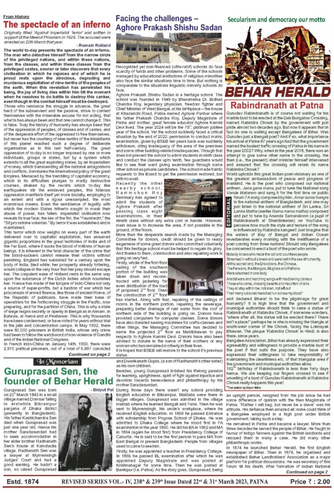 Programme de bourses de théâtre 2022 (Irlande)