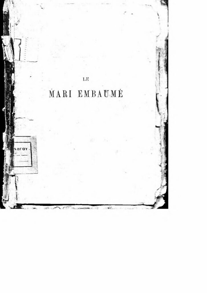 « J&rsquo;ai couché avec le mari de ma meilleure amie pendant son mariage », une femme se confesse