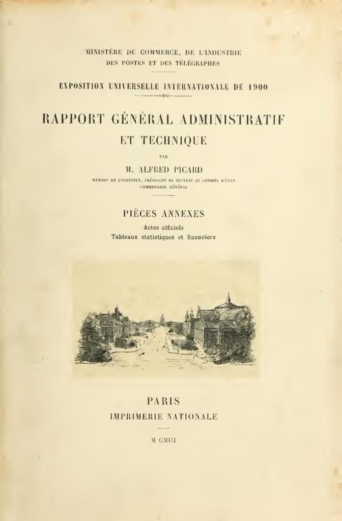 recrutement de personnel au Secrétariat Général de l’OCADES