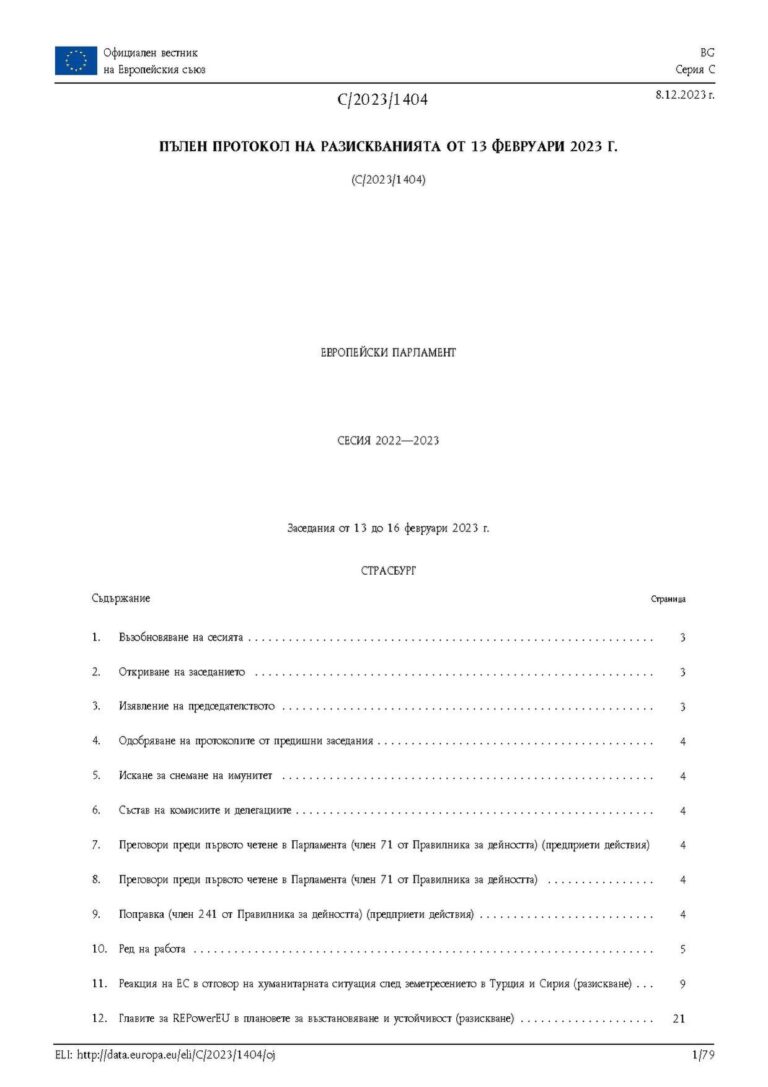 Séisme en Turquie et Syrie : un état d’urgence décrété dans 10 villes