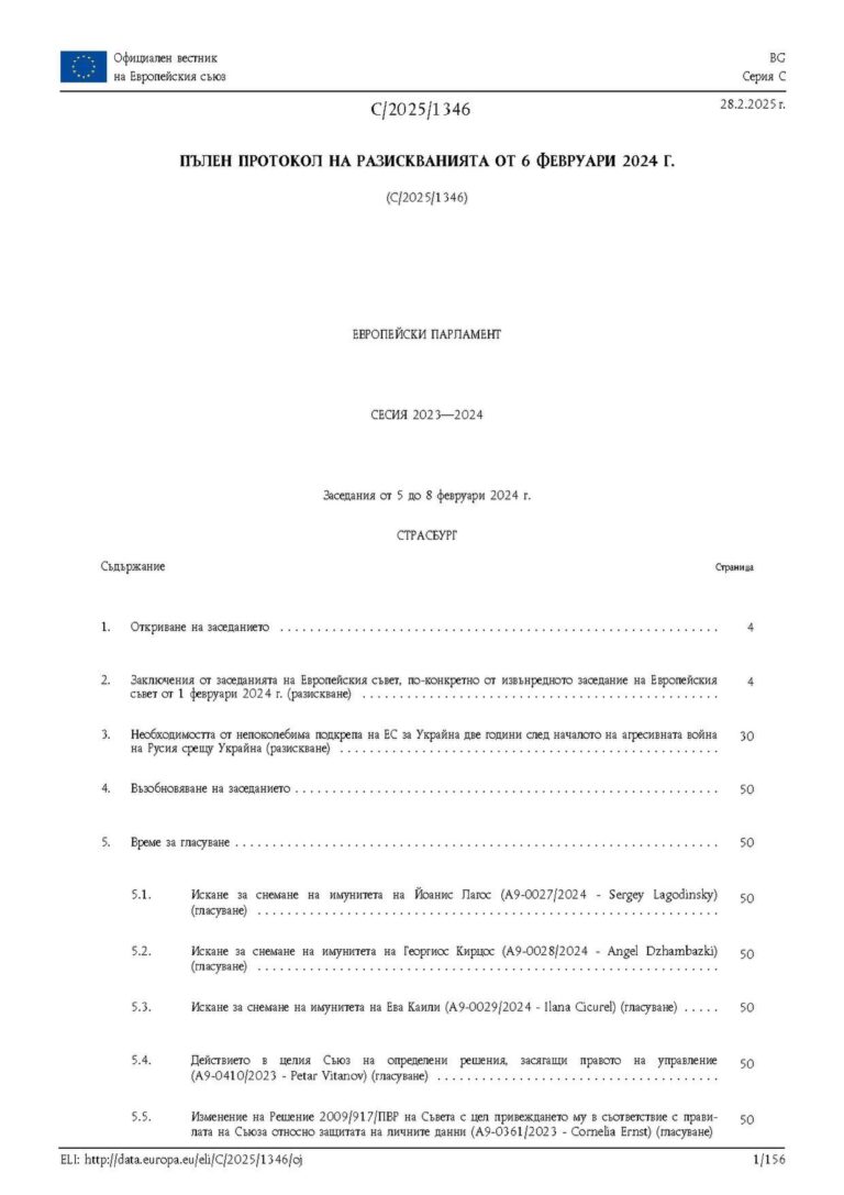 Emmanuel Macron : Valérie se fait arrêter après avoir insulté le président