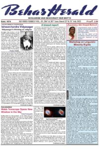 Valence communique la sanction après les insultes racistes envers Vinicius !