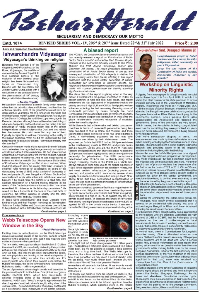 Valence communique la sanction après les insultes racistes envers Vinicius !