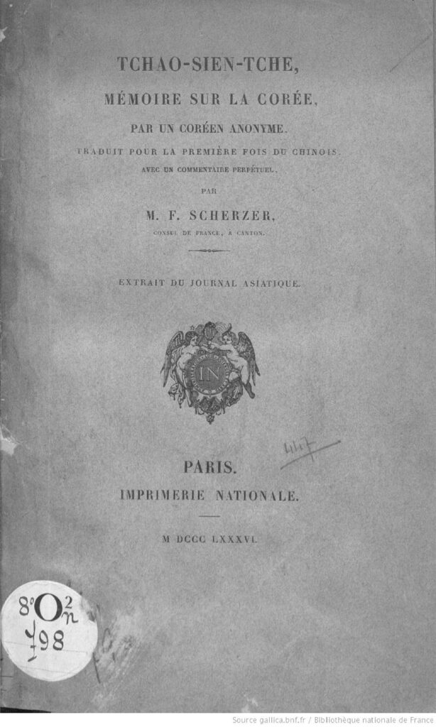 La Corée du Nord veut exécuter l&rsquo;ex-présidente sud-coréenne Park