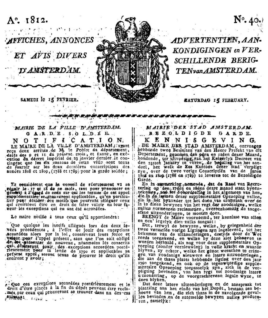 AVIS DE RECRUTEMENT  Titre du poste : Inventory & Logistics Assistant (Lomé)