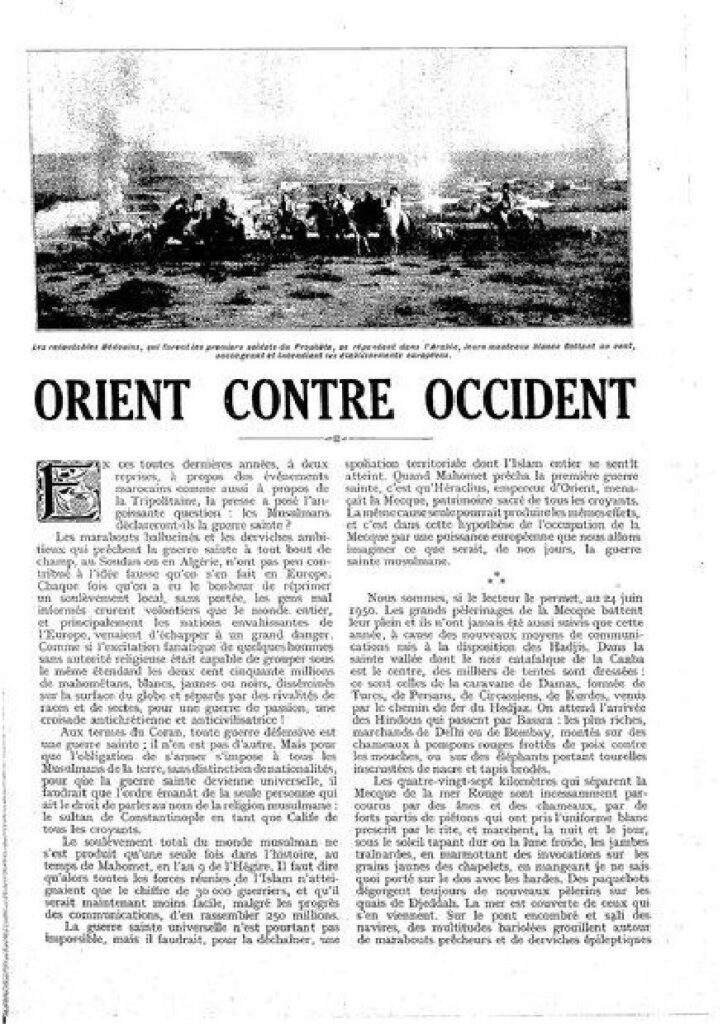 Bourse d’excellence EIFFEL 2023-2024