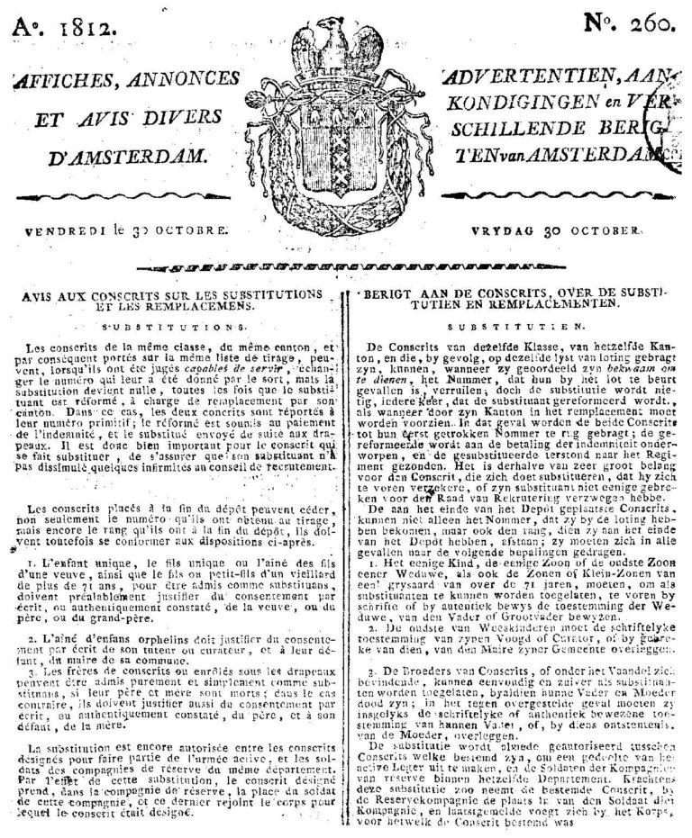 Recrutement d’un(e) Caissier(ère)