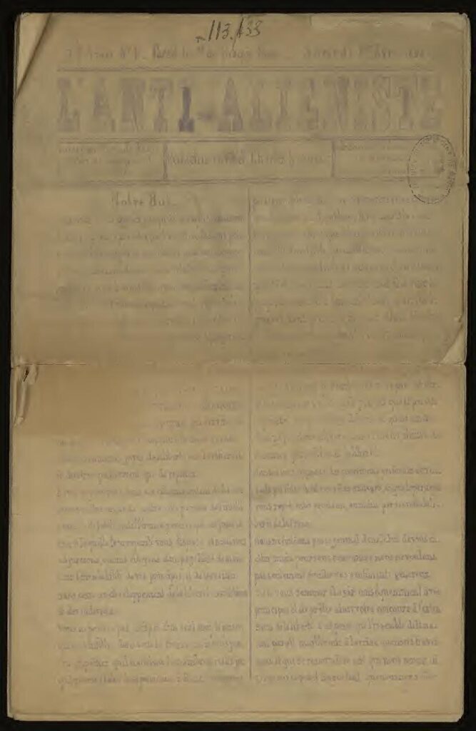 TikTok : Comment voir qui a visité votre profil ?