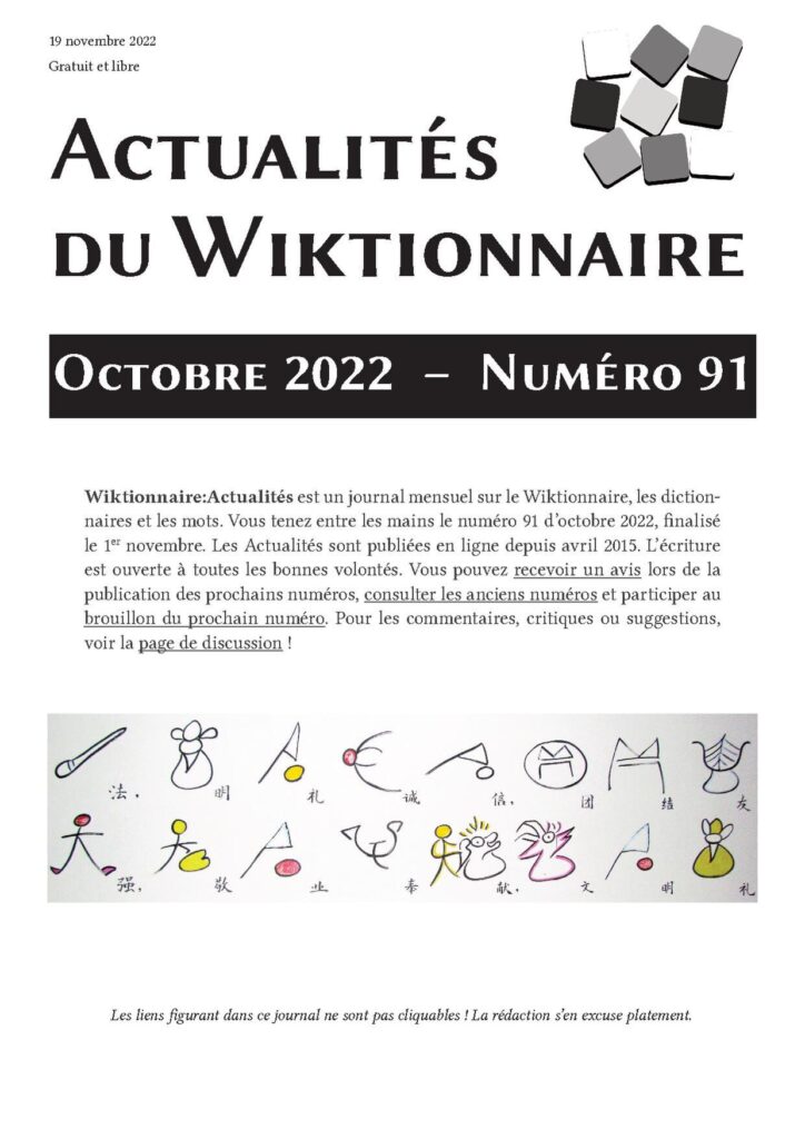 Les déclarations des avocats de Sonko au Haut Commissaire aux Droits humains