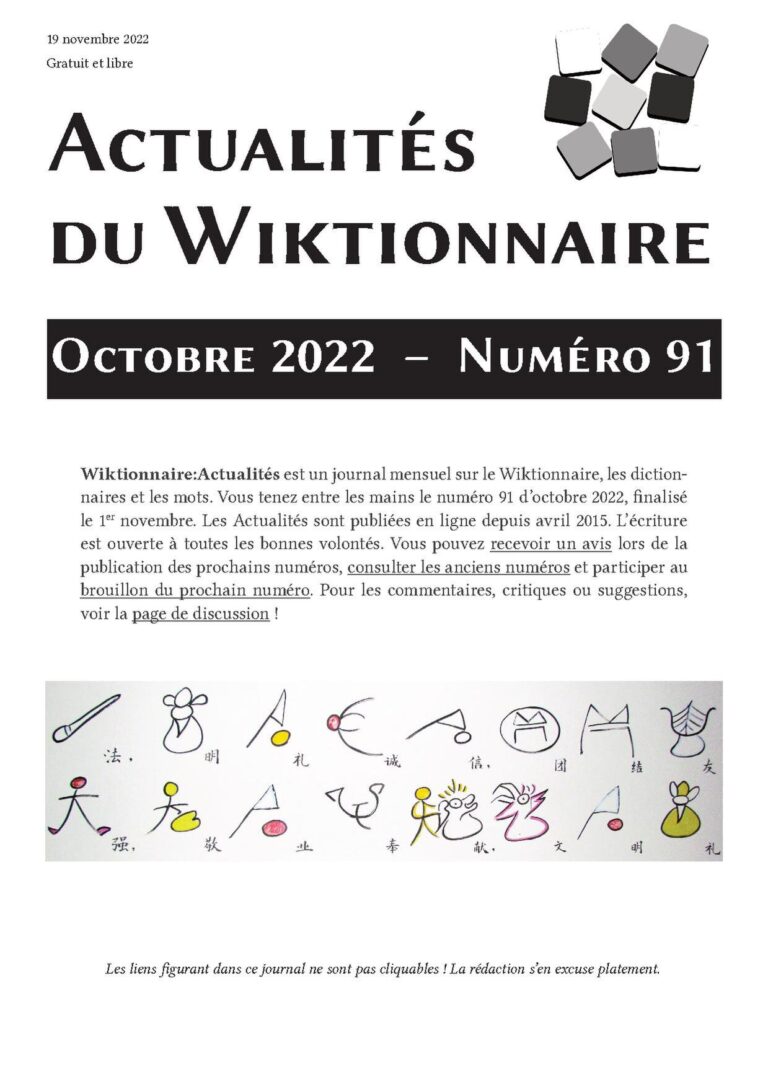 Lionel Messi a été visé par un crachat d&rsquo;un joueur adverse (vidéo)