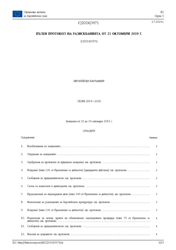 Mercato : Robert Sanchez va s’engager avec Chelsea !