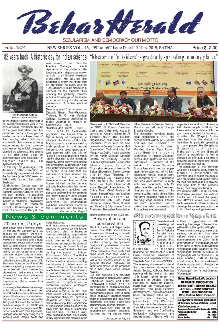 Danone recruits 01 Medical Marketing Executive