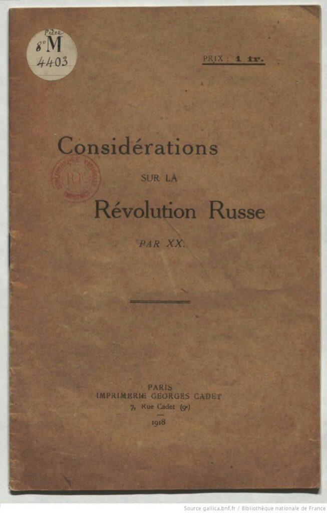  Un homme traîné en justice pour avoir insulté des policiers