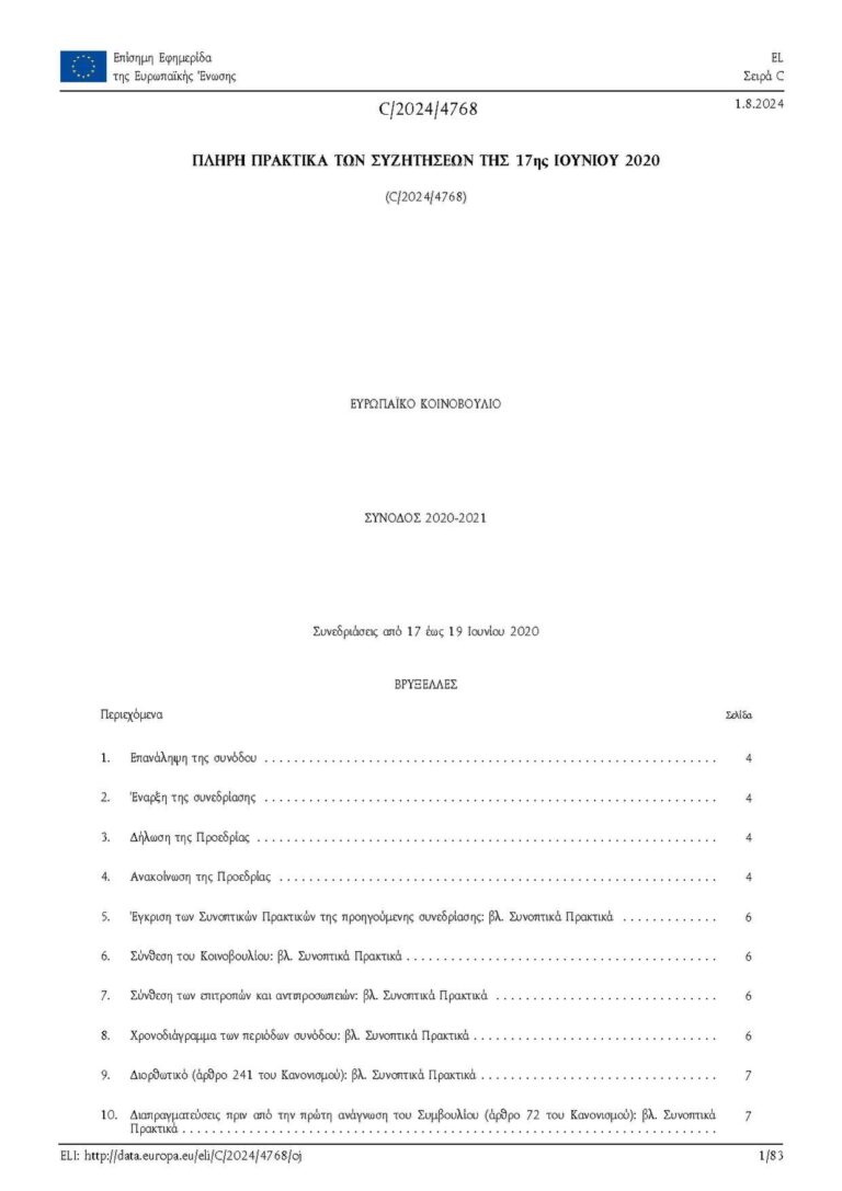 Solidarités International (SI) recruits 01 Wash/Rrm Program Manager