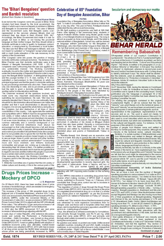 Plan International recruits 01 Child Protection & Gender in Emergency Specialist