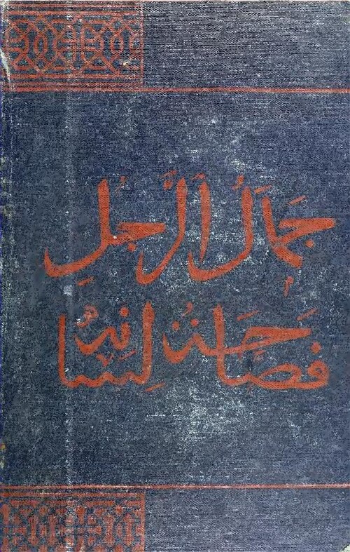 Dj Arafat : Top 10 des Surnoms du Roi du Coupé Décalé(Vidéo)